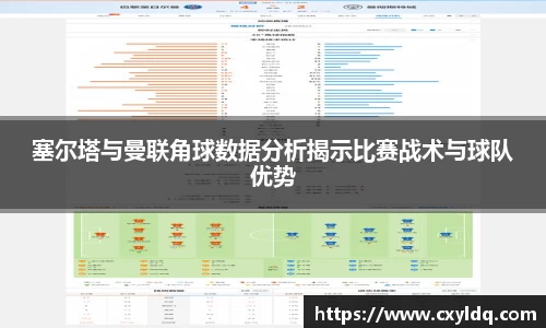 星空·综合体育官方网站