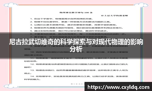 星空·综合体育官方网站