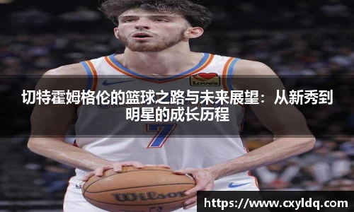 星空·综合体育中国官方网站