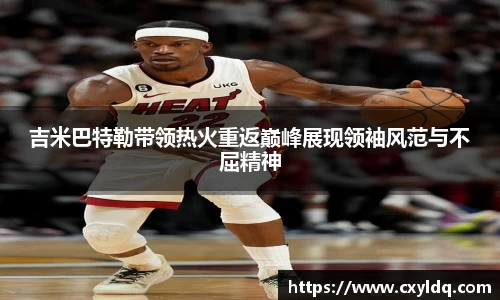 星空·综合体育中国官网