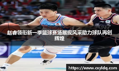 星空·综合体育中国官网