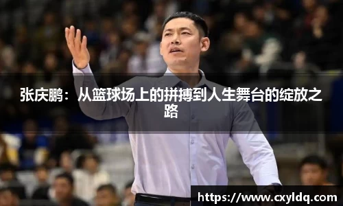 星空·综合体育中国官网