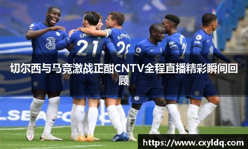 星空·综合体育中国官方网站