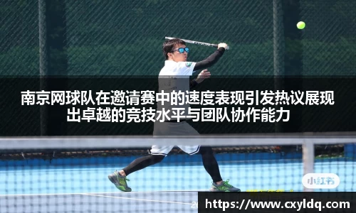 星空·综合体育中国官方网站