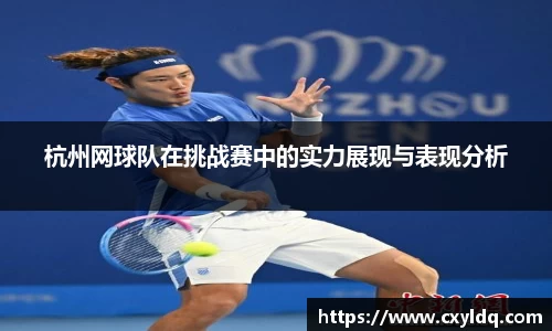 星空·综合体育中国官方网站