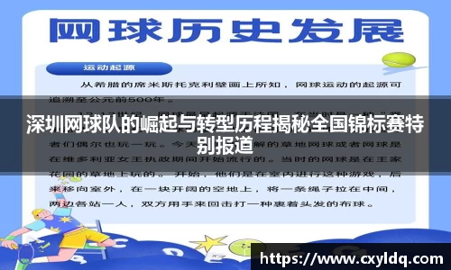 星空·综合体育中国官方网站