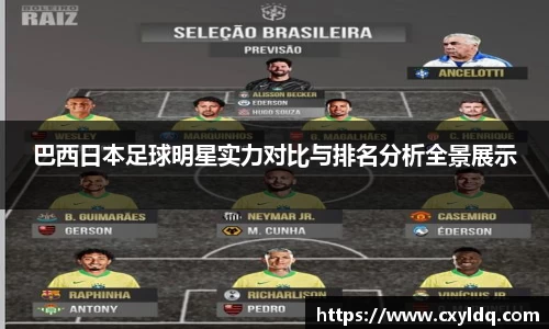 星空·综合体育中国官网