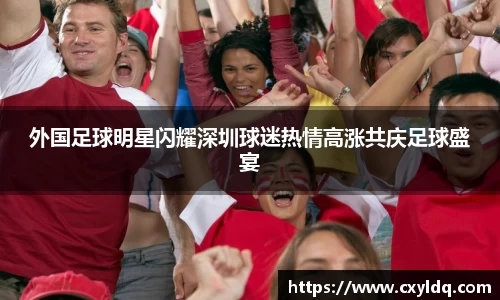 星空·综合体育中国官网