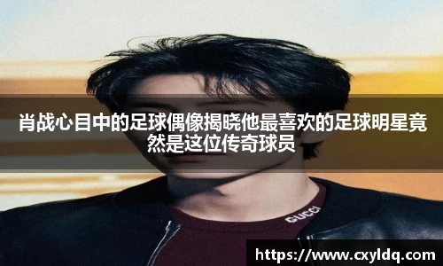 星空·综合体育中国官网