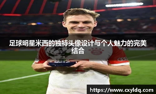 星空·综合体育中国官网