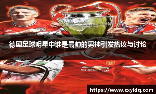 星空·综合体育中国官网