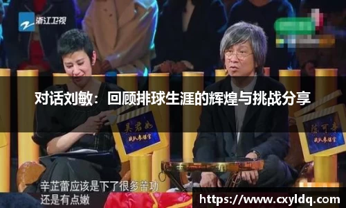 星空·综合体育