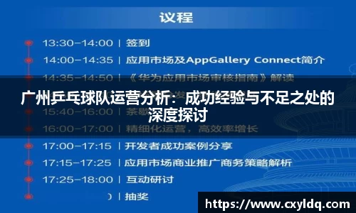 星空·综合体育中国官网