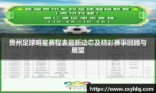 星空·综合体育中国官网