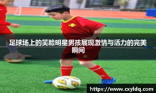 星空·综合体育中国官方网站