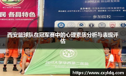 星空·综合体育中国官方网站