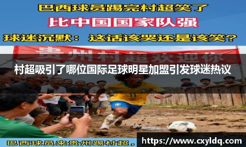 星空·综合体育