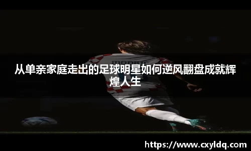 星空·综合体育