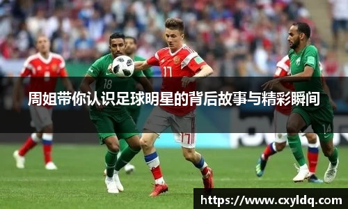 星空·综合体育