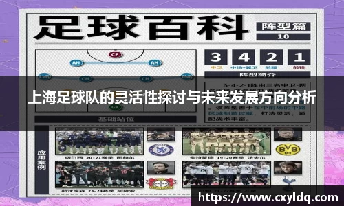 星空·综合体育中国官网