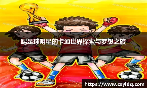 星空·综合体育