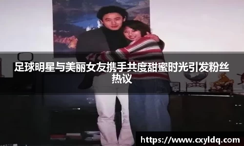 星空·综合体育中国官网