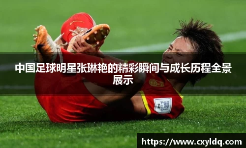 星空·综合体育