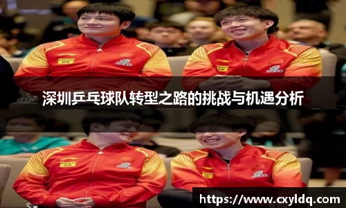 星空·综合体育