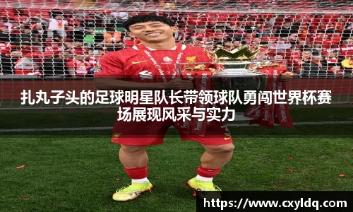 星空·综合体育官方网站