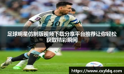 星空·综合体育中国官方网站