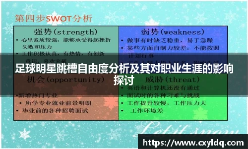 星空·综合体育中国官网