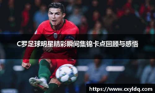 星空·综合体育