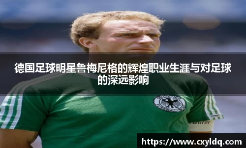 星空·综合体育中国官网