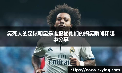 星空·综合体育中国官网