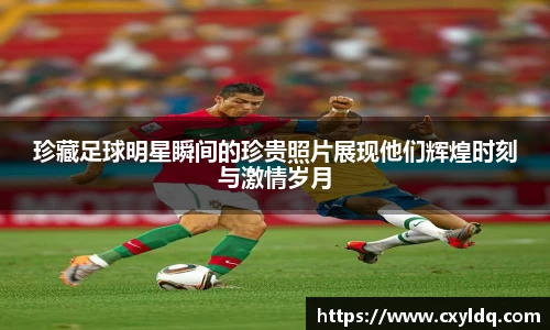 星空·综合体育中国官方网站